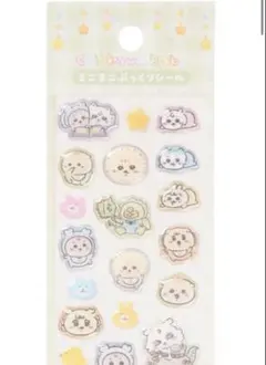 ちいかわ Chiikawa Baby ミニミニぷっくりシール（なかまたち）