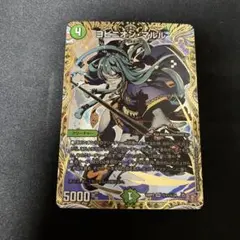 ヨビニオンマルル