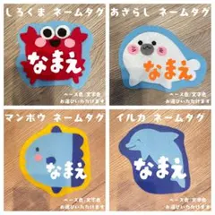 さーたん様 ★名札/実習/ネームタグ/推し活/幼稚園/保育/子ども/支援センター