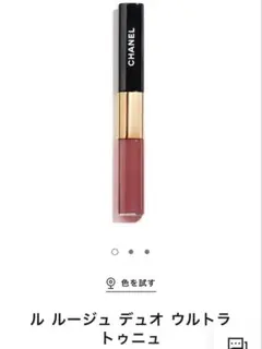 シャネル　ルルージュデュオ ウルトラトゥニュ 48 ソフトローズ