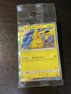 未開封 トイザらス限定プロモカード　ピカチュウ　276/SM-P 希少品