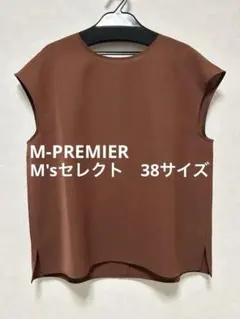 M-PREMIER m's select 半袖ブラウス 38サイズのサムネイル