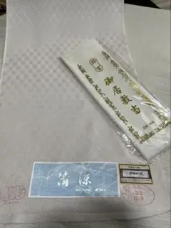 正絹 長襦袢 反物 新品 未仕立て品 丹後ちりめん 薄グリーン桜 - メルカリ
