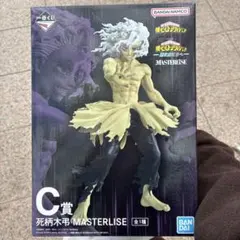 僕のヒーローアカデミア　一番くじ　ヒロアカ　フィギュア　死柄木弔