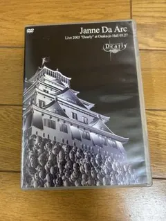 Janne Da Arc　ライブDVD 2005 Dearly