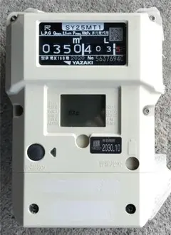 LPG 가스 계량기 (중고) 130mm 피치