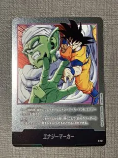 フュージョンワールド エナジーマーカー マンガブースター2 E-81 33巻