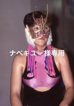 ナベキュー様 リクエスト 4点 まとめ商品