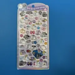 うるちゅる POP SEAL シール 正規品　おばけーぬ