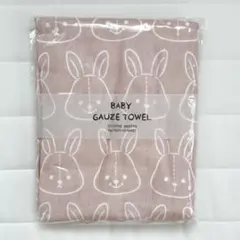 【新品　未開封】CUISINE HABITS ベビーガーゼタオル