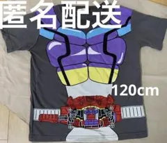 仮面ライダーガヴ Tシャツ 120 グレー　なりきりTシャツ　ガヴ　しまむら