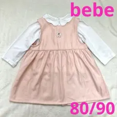 再値下げ☆美品 べべ bebe ワンピースのみ 80 90ピンク