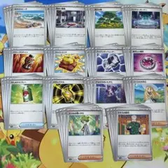 メガブレイブ　メガシンフォニア　グッズ　サポート　スタジアム　まとめ売り　汎用