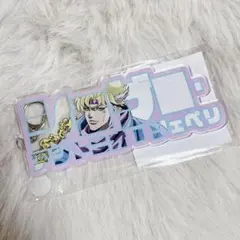 ジョジョの奇妙な冒険 シーザー・ツェペリ プレートアクリルキーホルダー