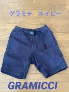 グラミチ　GRAMICCI ハーフパンツ　ショートパンツ