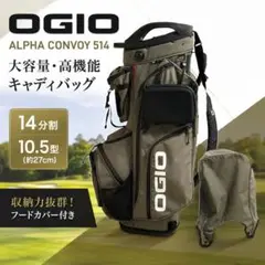 希少 OGIO AlphaConvoy 514 スタンドバッグ 14分割 迷彩柄 - メルカリ