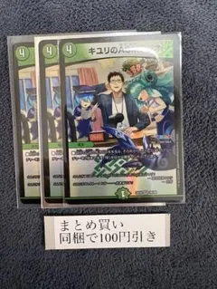 rayto様 リクエスト 2点 まとめ商品