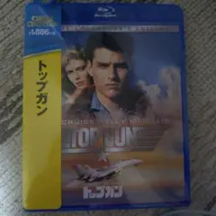 トップガン スペシャル・コレクターズ・エディション('86米)
