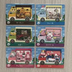 【匿名配送】amiiboサンリオコンプリートセット　あつまれどうぶつの森