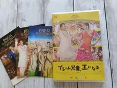 【セル版】「バジュランギおじさんと、小さな迷子」DVD ブックレット付き Amazon.co.jp: インド映画『バジュランギおじさんと、小さな迷子