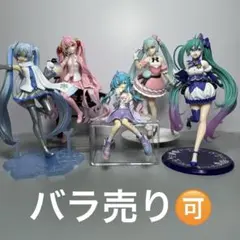 初音ミク　一番くじ　プライズフィギュア　まとめ売り 初音ミク 一番くじ プライズフィギュア まとめ売り - メルカリ