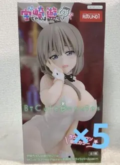 【5個】ラウンドワン限定　Bicute Bunnies フィギュア　宇崎月