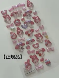 ボンボンドロップシール❤︎マイメロちゃん