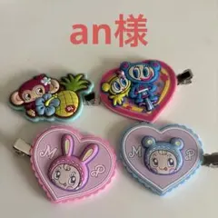 ナルミヤキャラクター　ヘアクリップ