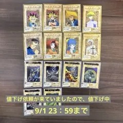 2026年最新】遊戯王バンダイ版の人気アイテム - メルカリ