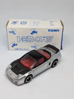 2026年最新】トミカくじ nsxの人気アイテム - メルカリ
