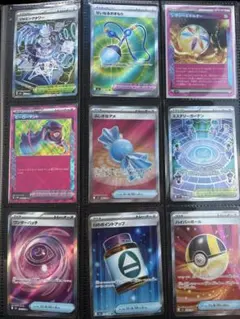 トレーナーズ、エネルギー　ポケモンカードセット 9枚