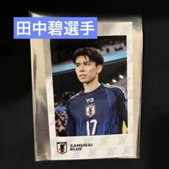 【スタジアム限定】田中碧選手⭐︎日本代表　フレームログ