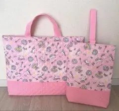 レッスンバッグ　通園バッグ　シューズ袋　上靴袋　キルティング　ユニコーン　2点