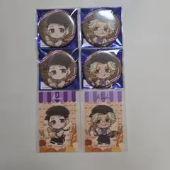 東京リベンジャーズ プリンセスカフェ ベーカリー 缶バ トレカ 灰谷兄弟