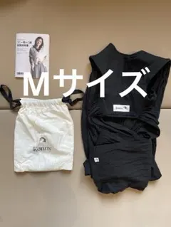 konny 抱っこ紐 Mサイズ 収納袋付き