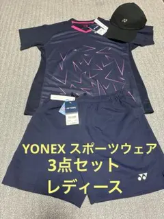 ヨネックス　スポーツウェア3点まとめ売り　女性　セットアップ　帽子　新品タグ付き