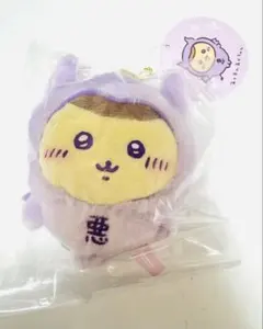 てんし ♡ あくま てんしのあかちゃん マスコット くりまんじゅう　ちいかわ