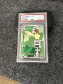 PSA10 ピジョン AR 2026年最新】ピジョンAR psa10の人気アイテム - メルカリ