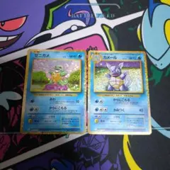 ポケモンカード　ゼニガメ クラッシック