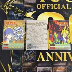 遊戯王 丸昌 シール ブルーアイズホワイトドラゴン 青眼の白龍 暗黒の