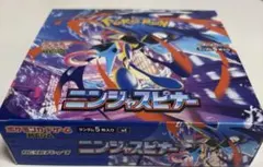 新品未開封 ニンジャスピナー　ペリペリ付き