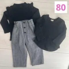 ベビー 80cm 女の子 まとめ売り 長袖 黒 トップス パンツ チェック柄