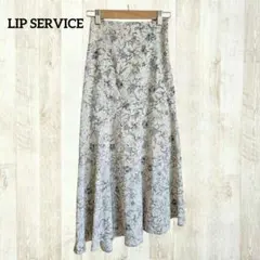 リップサービス ロングスカート S ベージュ 花柄 マーメイド レースアップ