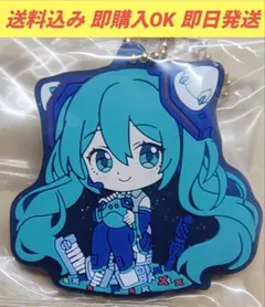 送料込み ガンダム × 初音ミク　スペシャルラバーマスコット ダブルオー