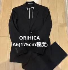 【美品】ORIHICA オリヒカ メンズ スーツ セット A6（175cm前後）