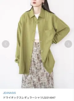 jeanasis シャツ