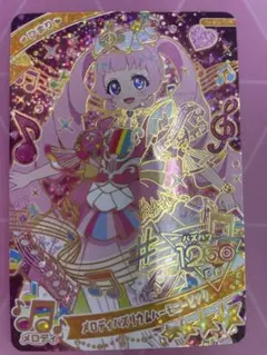 アイプリカード/メロディバズリウムハーモニーピンク