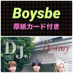Boysbe 切り抜き※1頁抜け DJ+2025