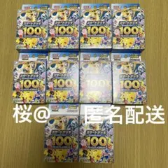 スタートデッキ100 未開封 10BOX - メルカリ
