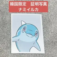 2025年最新】ポケモンタウンwithロッテの人気アイテム - メルカリ